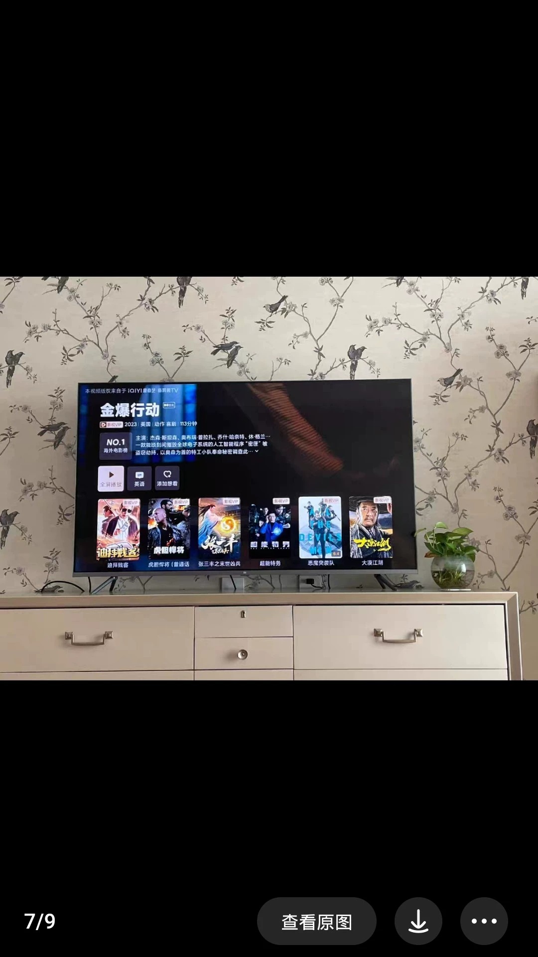 二手价处理小米超清4k智能液晶电视机55寸 43寸50寸55寸寸60寸 75寸家用wifi网络投屏 公司场地明年不再续租，下半年要准备搬迁了，现提前清仓处理一批